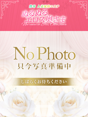 さんの写真